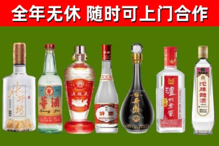 皮山县烟酒回收名酒系列.jpg