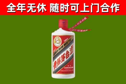 皮山县回收飞天茅台酒
