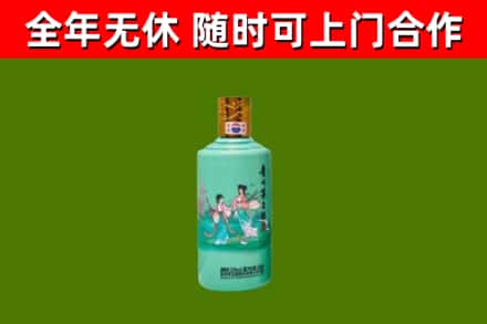 皮山县回收节气茅台酒