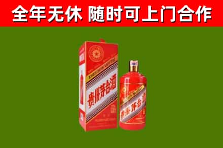 皮山县回收生肖茅台酒