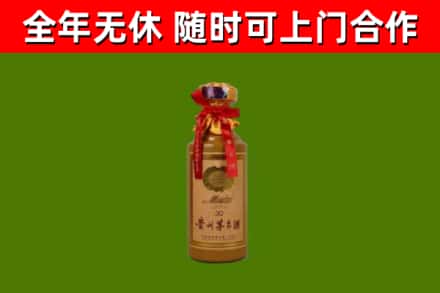 皮山县回收30年茅台酒