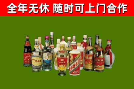 皮山县烟酒回收老白酒.jpg