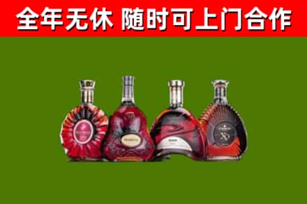 皮山县烟酒回收洋酒.jpg