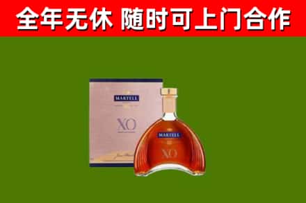 皮山县烟酒回收马爹利洋酒.jpg