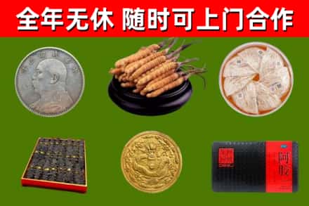 皮山县回收礼品